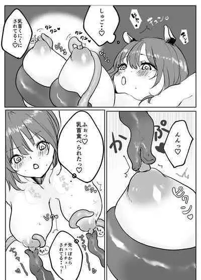 Binbou JD-chan Sakunyuu Beit de Ganbaru