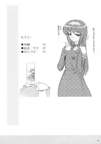 (C64) [ARCHIVES (Hechi)] PETIT.MUNI