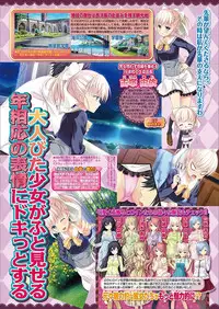 BugBug 2018-03 Vol. 283 [Digital]