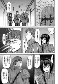 [Nagare Ippon] Parabellum 2