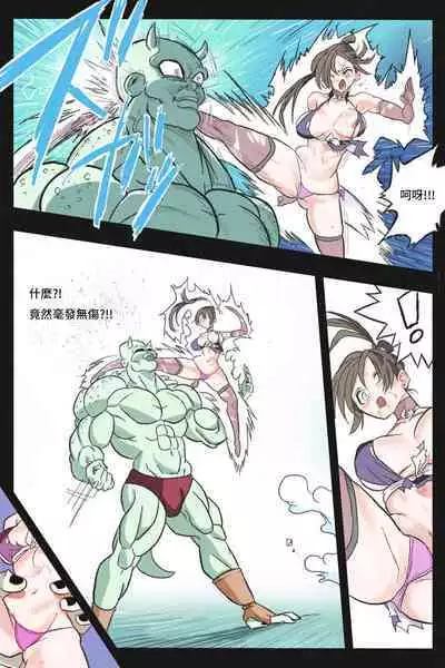 Mankoku Bujutsukai 3