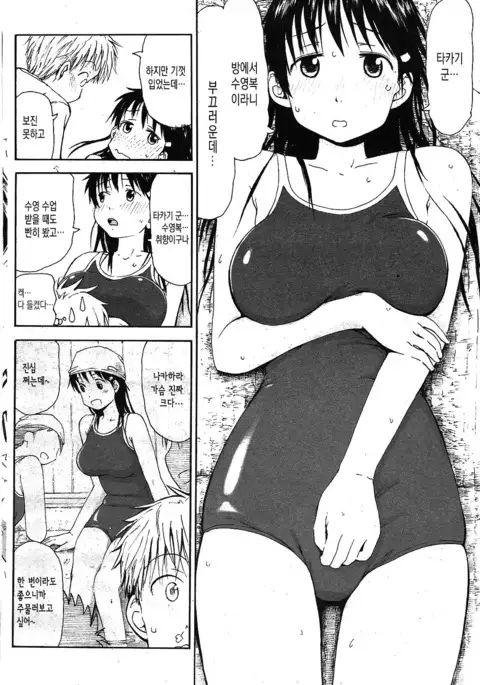 夏と川原と柱時計