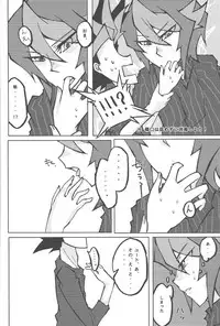 Kentaiki #moshikashite