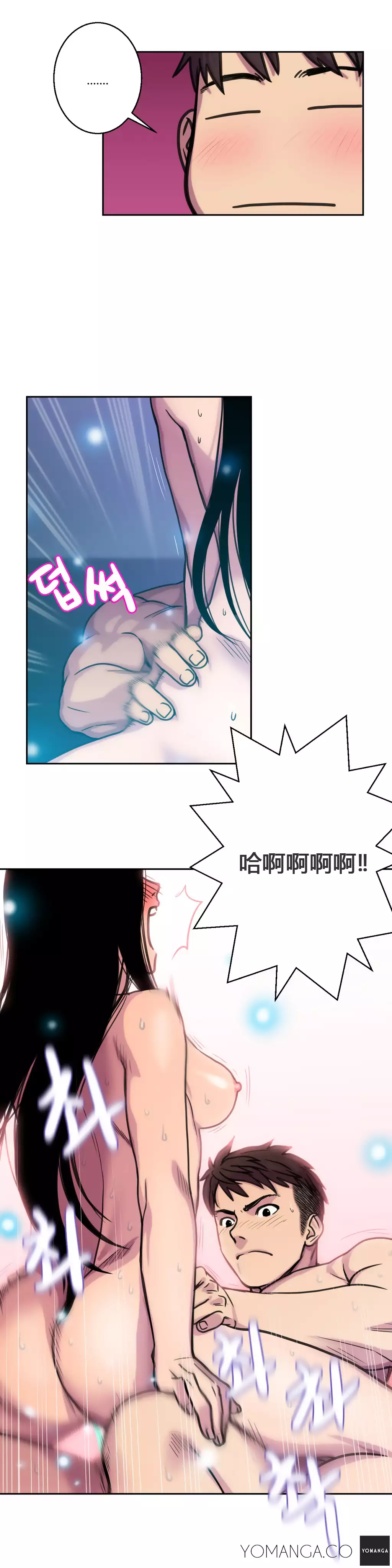 鬼恋 / ghost love CH.1