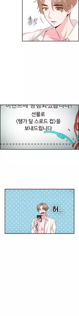 My Own Consolation Time Ch.1-16