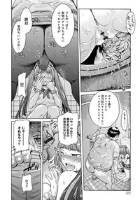 [H9] Black List [Digital]