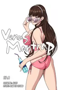 Venus Mantrap CH 1-5