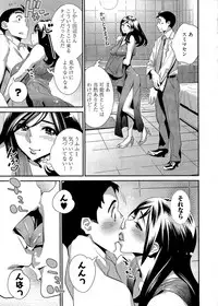 [Katsura Yoshihiro] 5ji kara Honban! - After Five Working!