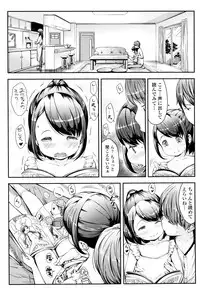 [Sakurafubuki Nel] Love Minimum