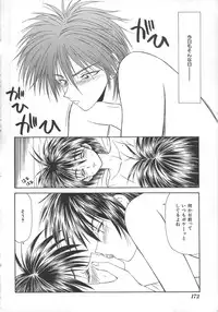 [Ikoma Ippei] Inu Miboujin