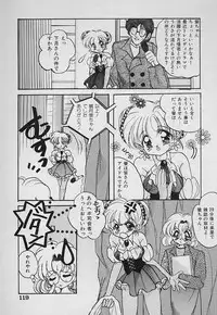 [Nyanko MIC] Tabechauzo