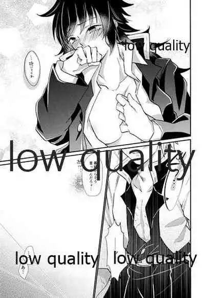 Suki yori mo, Motto,