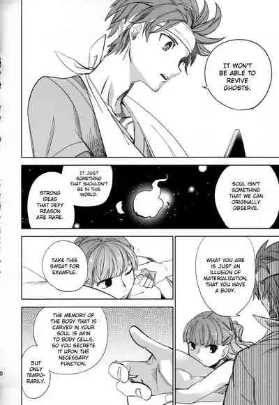 Yojo-han Bunny Part 2