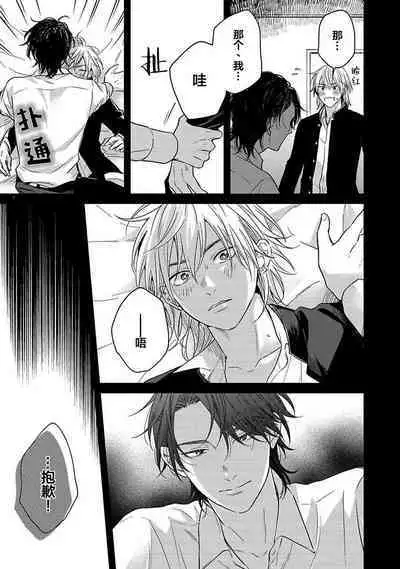 Sankaku Twilight - triangle twilight | 暮光三角