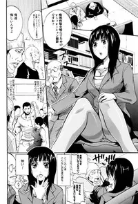 [Brother Pierrot] Hataraku Onna no Ureta Ase