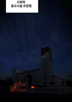 Lilith`s Cord Ch.0-36