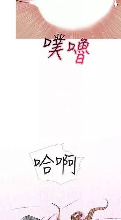【周五连载】主妇危机（作者：查爾斯&漢水） 第1~33话