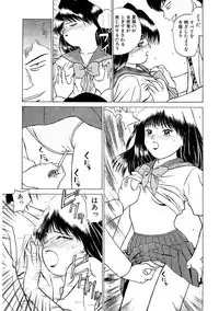 [Grace Ishikawa] Tamaran [Digital]