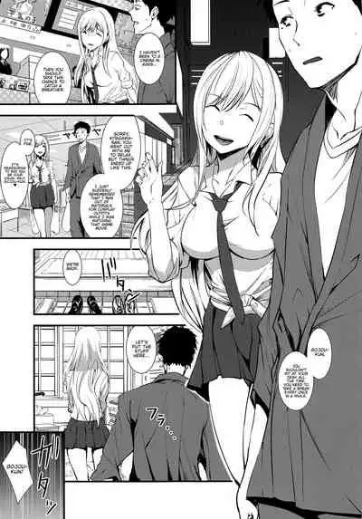 Sono Bisque Doll ni Boku wa Koi o Shita