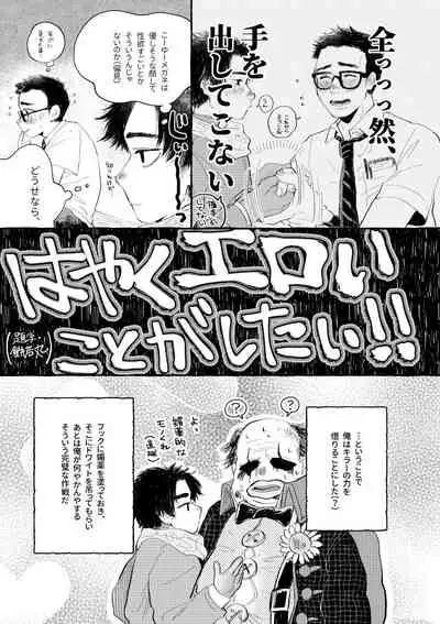 [Mochiwakamaru] kiss and cry (Dead by Daylight)