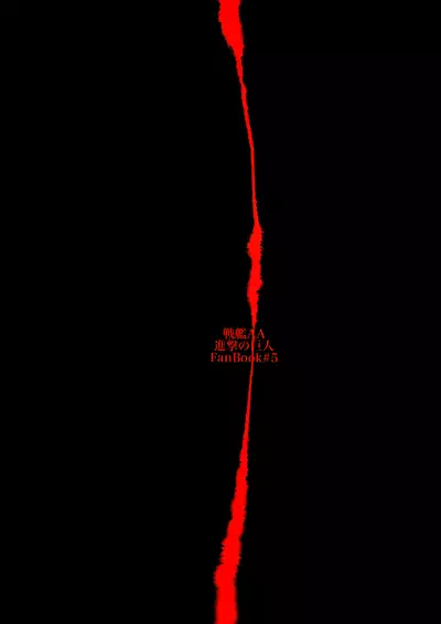 Shonen Knife | 少年的刀