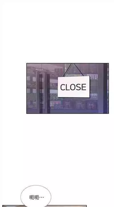 [週三] [北鼻 & 逃兵] 超市的漂亮姐姐 1-31 官方中文（連載中）