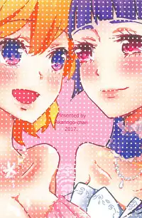 (Rainbow Flavor NAGOYA 7) [Akaringo-chan (Mikorin)] Shiawase Fuufu no Tsukurikata (Mahou Tsukai PreCure!)