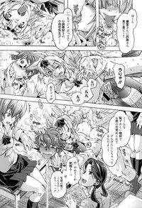 [Takasaki Takemaru] MM Materials