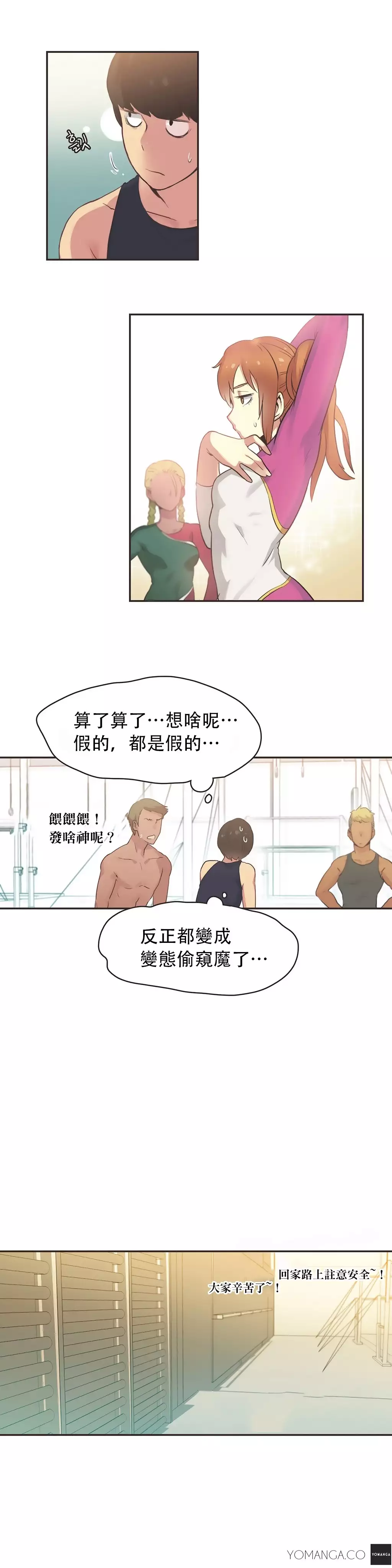 Sports Girl ch.1-28