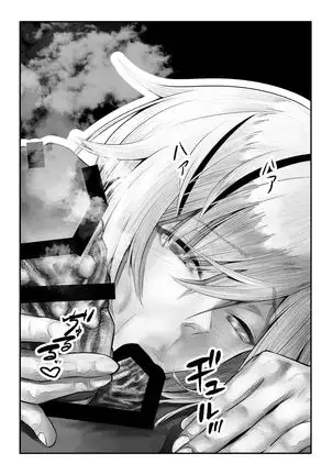 Kanzenba/P 「Sochira no kata wa…?」?「Chissu, ore otoutosu」