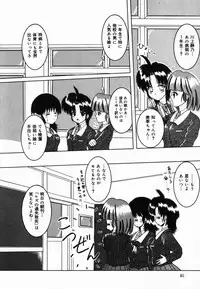 [CROSS] Natsu Matsuri