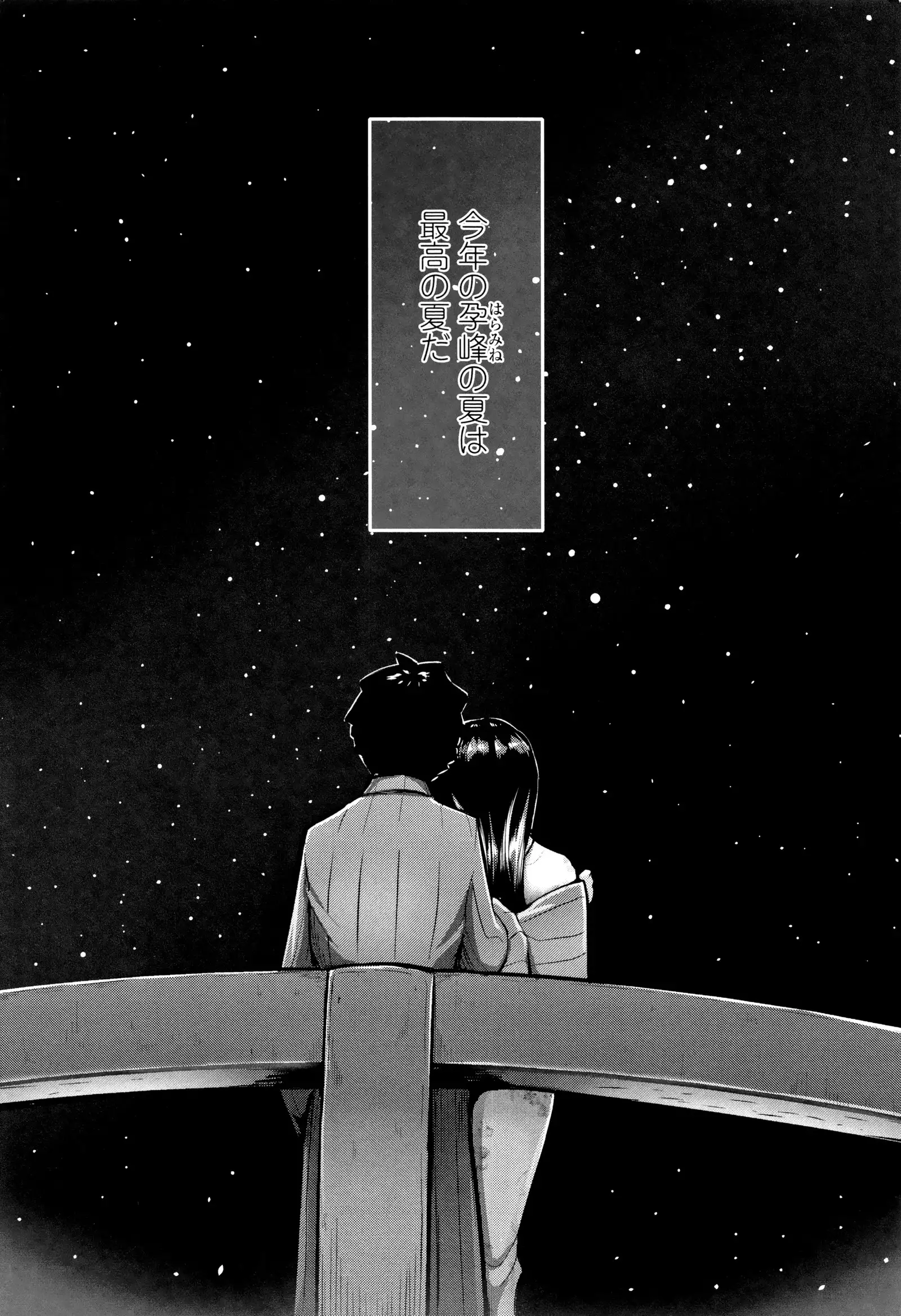 Wake Ari Rankou Hartaminex!