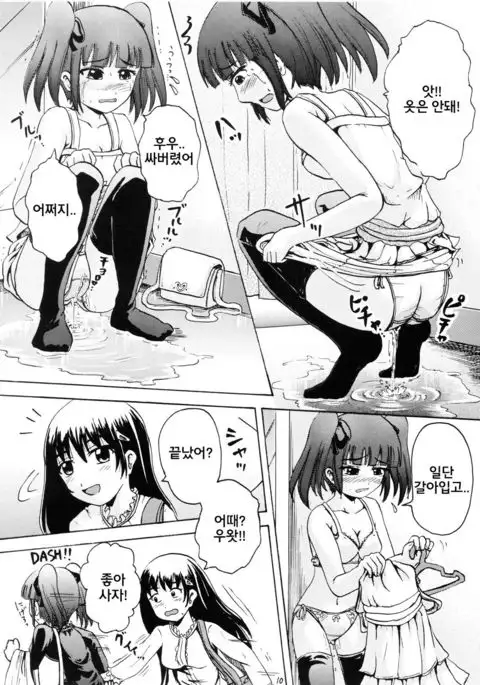 Suzu no Shitatari III