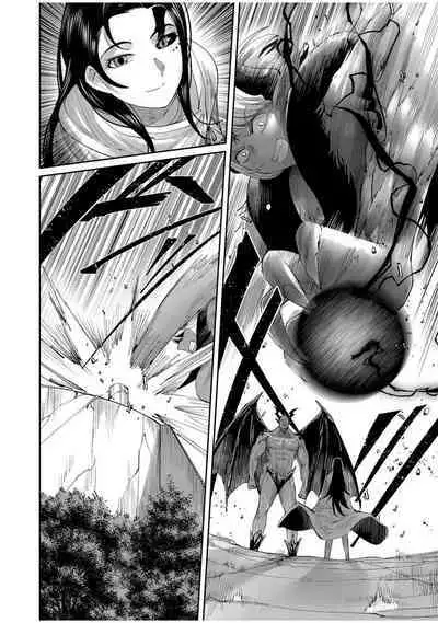 Kichiku Eiyuu Vol.08