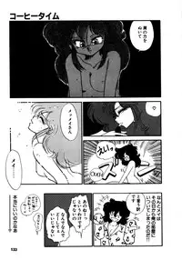 [Nekojima Lei] Time a la Mode