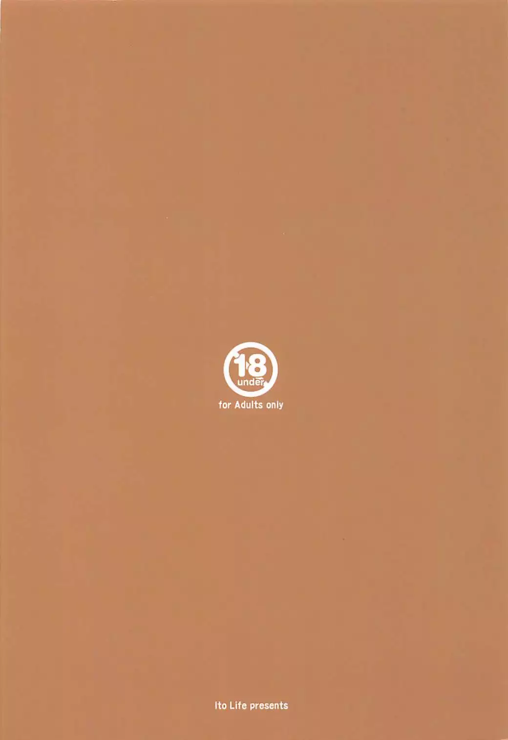 Otegaru Pakopako Suzuya Onee-chan