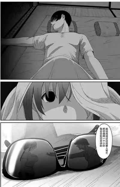 [Ryoh-zoh] Rarefure Ch. 01~31 [Chinese] [ELF个人汉化]