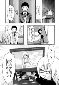 COMIC Tenma 2011-03