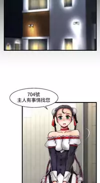 啪啪啪调教所第2季 [中国翻訳]