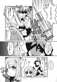 [Himehachi] Radical Vector