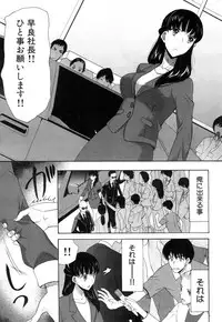 COMIC Mugen Tensei 2019-04