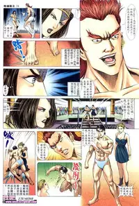 《晚娘傳奇》 Wan Niang stories (full)