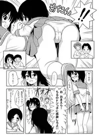 [Chimee House (Takapi)] Chiru Roshutsu 2 [Digital]