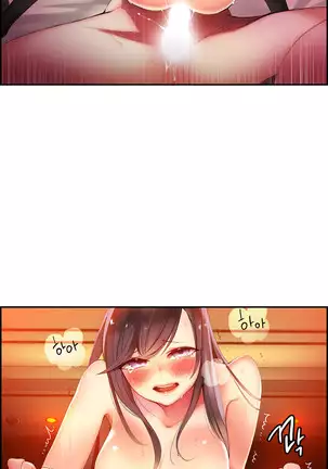 Lilith`s Cord Ch.0-36