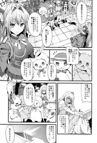 Kaimaku Yoru no Theme Park