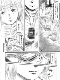 (C82) [MASHIRA-DOU (Mashiraga Aki)] FORK IN THE ROAD 2 (Kanzenban)