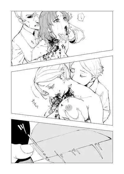 Zanshu Tobaku The Origin