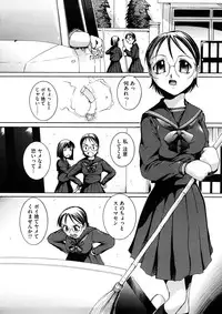 [MAC-V] Kanjite Hoshii no