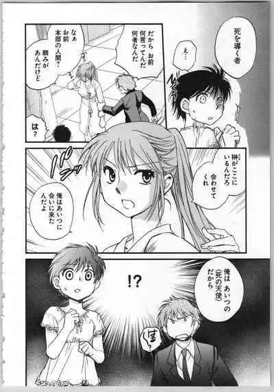 Transgenic Laboratory