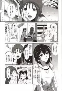 [Ryoh-Zoh] Euphoria Juice